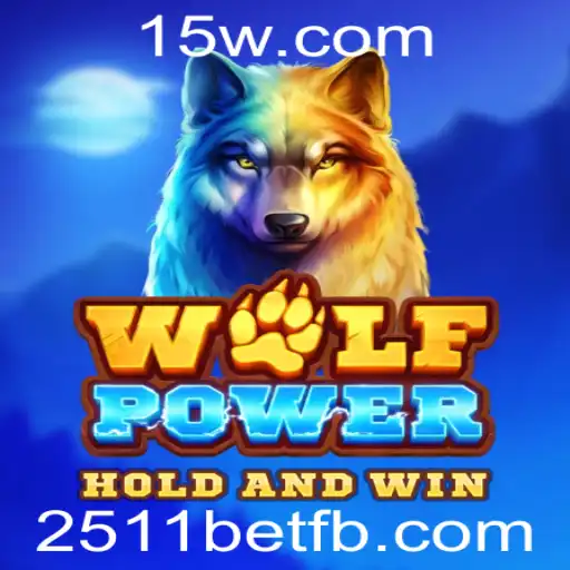 Descubra a Emoção do Novo Jogo WolfPower com 2511bet
